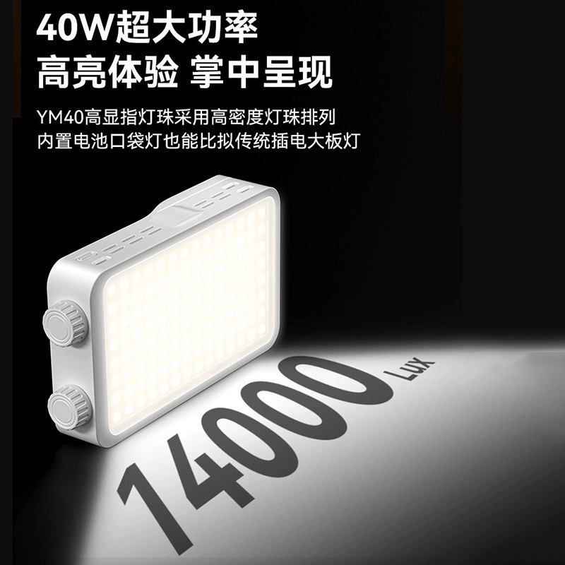 Полноцветный RGB-светильник 40 – обзор и цена Photography Lighting Portable
