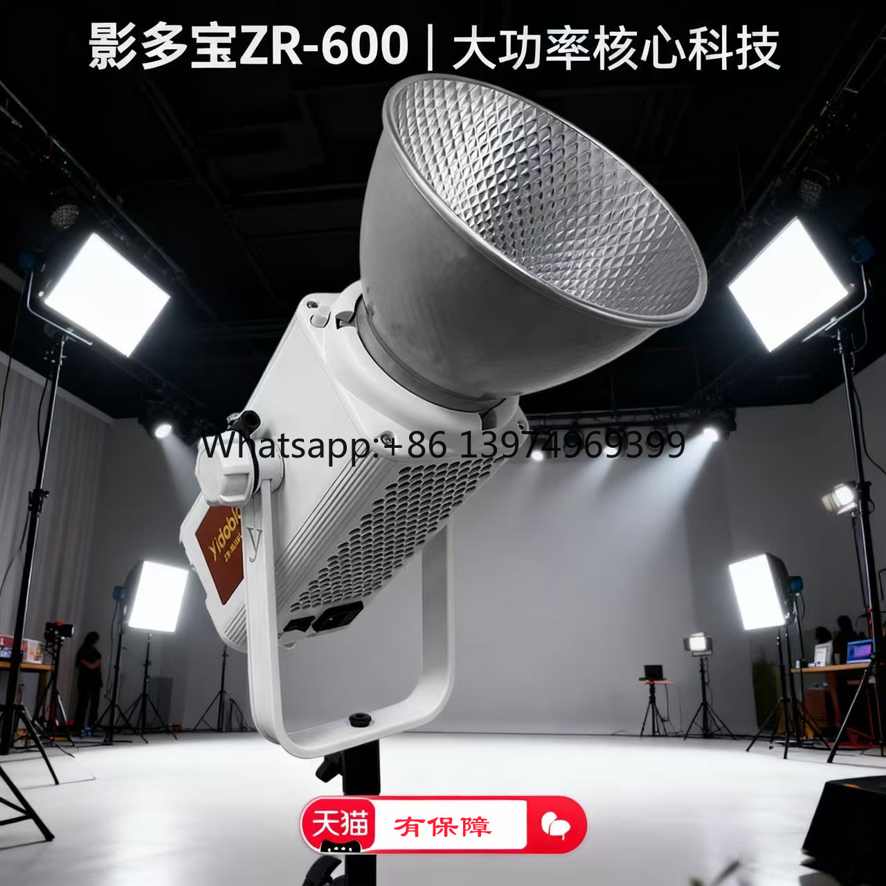 Yingduobao 600W профессиональн – обзор и цена Photography Lighting Direction