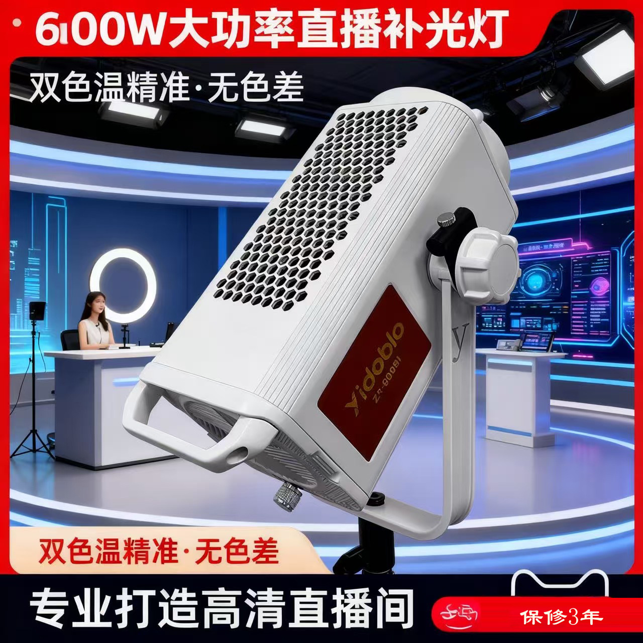 Yingduobao 600W профессиональн – обзор и цена Photography Lighting Direction